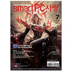 Smart PC사랑 2024년07월호