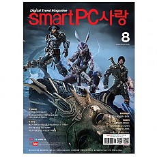 Smart PC사랑 2024년08월호